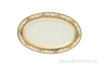 Блюдо 25 см овальное &quot;Констанц /Cream Gold 9320 /Золотая лента&quot; / 137629