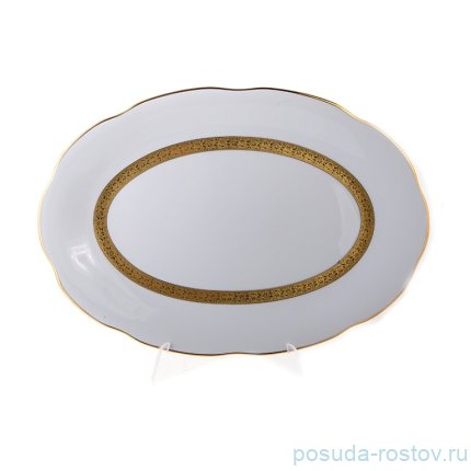 Блюдо 38 см овальное &quot;Аляска /Золотая лента /3053&quot; / 158178