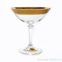 Креманки/мартинки 180 мл 2 шт &quot;Клеопатра /Матовая полоса /золото&quot; / 245341