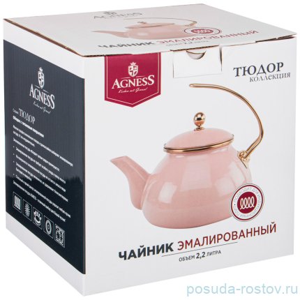 Чайник 2,2 л эмалированный белый &quot;Agness /Тюдор&quot; / 229572