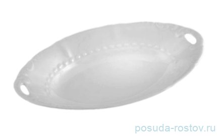 Блюдо 17 см овальное с ручками &quot;Соната /Без декора&quot; / 158012