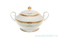 Супник с крышкой &quot;Royal&quot; / 139312