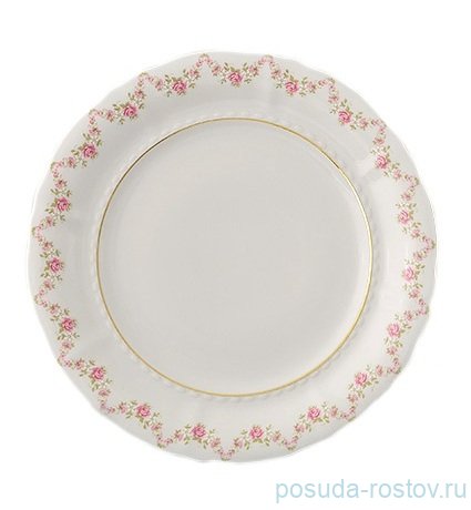 Тарелка 25 см &quot;Соната /Розовый цветок&quot; / 161190