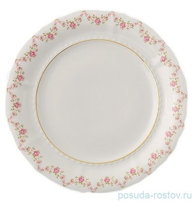 Тарелка 25 см &quot;Соната /Розовый цветок&quot; / 161190