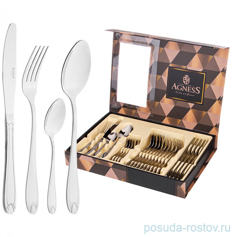 Столовые приборы 24 предмета на 6 персон "Agness" / 293114 Столовые приборы 24 предмета на 6 персон "Agness" / 293114