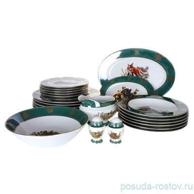 Столовый сервиз на 6 персон 24 предмета &quot;Астра /Охота зелёная&quot; / 281730