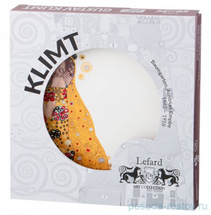 Тарелка 25,5 см кремовая &quot;поцелуй /г. климт&quot; / 224396
