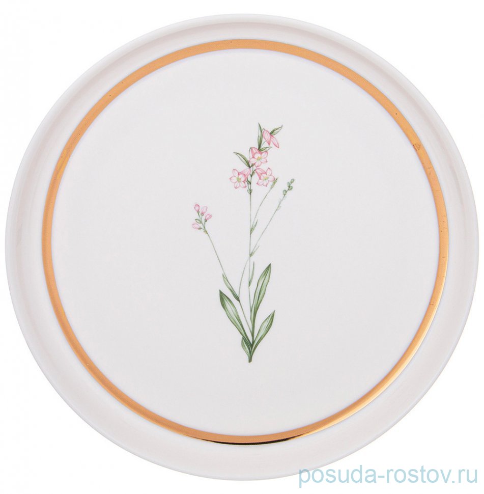 Тарелка 20,5 см "grassland " / 330019 Тарелка 20,5 см "grassland " / 330019