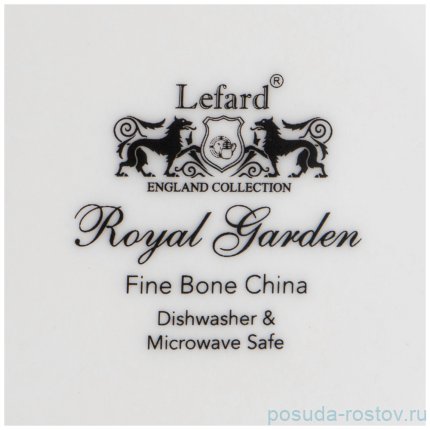 Кружка 350 мл &quot;Royal garden&quot; / 244670