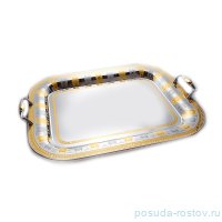 Поднос 55 х 42 см прямоугольный с ручками &quot;Ламис Голд&quot; нерж. сталь / 117821