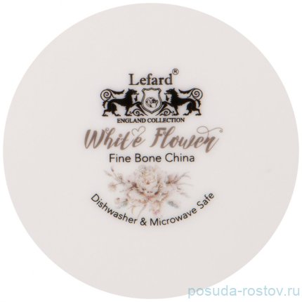 Салатник 23 см &quot;White flower&quot; / 236294