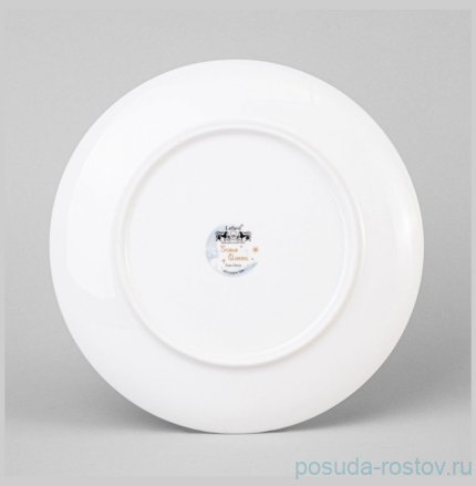 Тарелка 20,5 см 1 шт &quot;Снежная королева&quot; / 361456