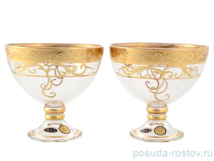 Креманки 2 шт &quot;Матовая полоса /золотые завитушки 2&quot; SC / 146773