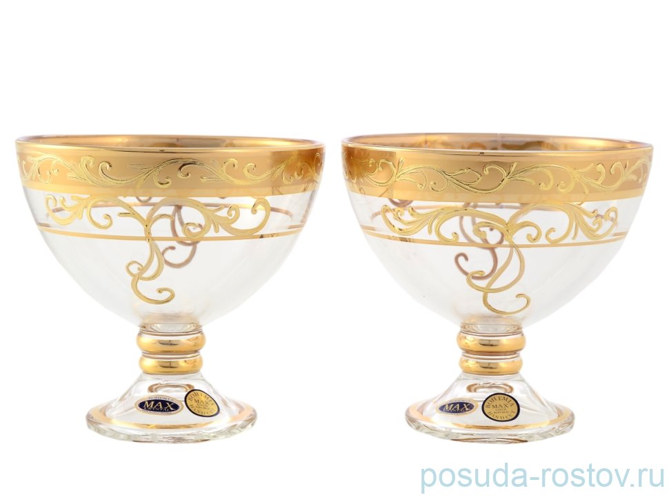 Креманки 2 шт "Матовая полоса /золотые завитушки 2" SC / 146773