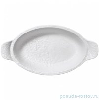 Форма для запекания 23,5 х 12,5 см овальная с ручками 300 мл &quot;WhiteStone&quot; / 305647