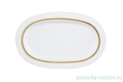 Блюдо овальное 25 см Корона Goldie / 113928
