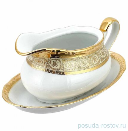 Соусник 400 мл на подставке &quot;Констанция /Бежевая полоса с золотом&quot; / 259648