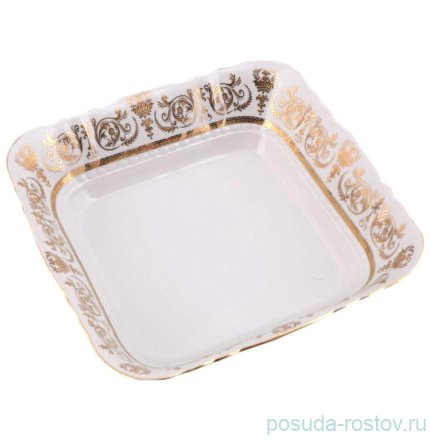 Салатник 25 см квадратный &quot;Соната /Золотая элегантность&quot; / 158357