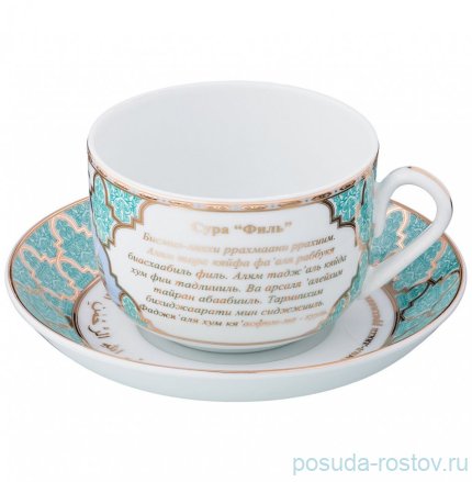 Чайная пара 250 мл 1 шт &quot;Сура /Филь&quot; / 214441