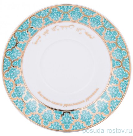 Чайная пара 250 мл 1 шт &quot;Сура /Филь&quot; / 214441