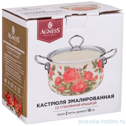 Кастрюля 22 х 13 см со стеклянной крышкой эмалированная 3,6 л &quot;Дворцовый парк&quot; / 271981