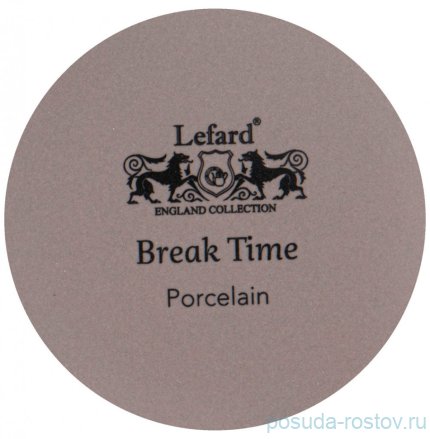 Кружка 400 мл серая &quot;Break time&quot; / 284952