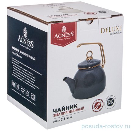 Чайник 2,3 л эмалированный белый &quot;Agness /Deluxe&quot; / 220890
