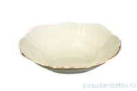 Салатник 25 см &quot;Бернадотт /Отводка золото /СК&quot; / 107397