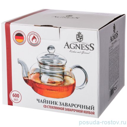 Заварочный чайник 700 мл со стеклянным ситечком &quot;Agness&quot; / 195751