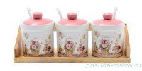 Набор банок для сыпучих продуктов с ложками на подставке 250 мл  / 130132