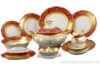 Столовый сервиз на 6 персон 27 предметов &quot;Мария-Луиза /Красная /Королевская лилия&quot;  / 010637