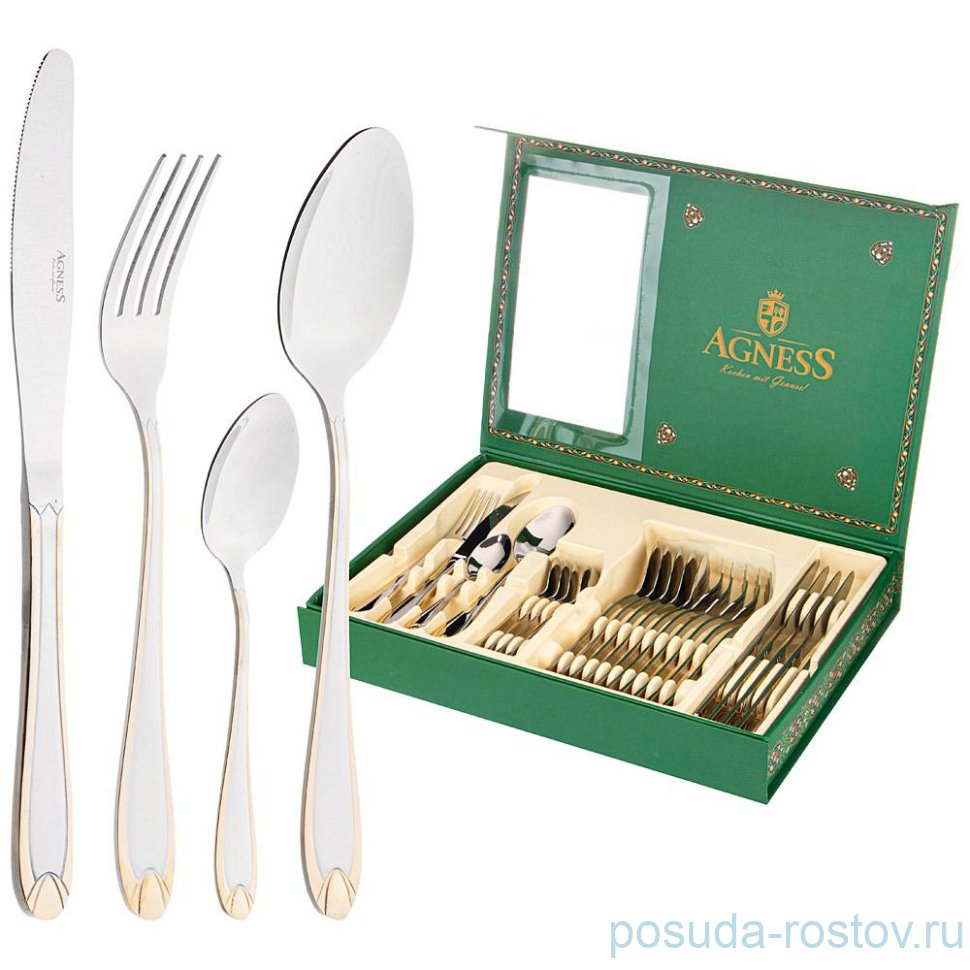 Столовые приборы 24 предмета на 6 персон "Agness" / 272921 Столовые приборы 24 предмета на 6 персон "Agness" / 272921