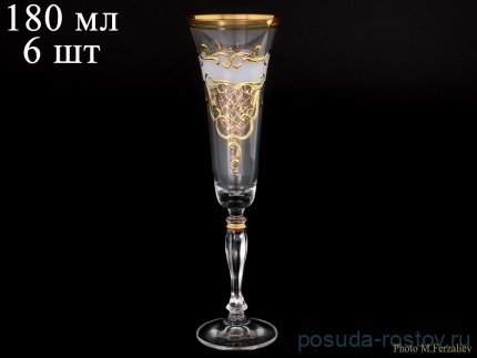 Бокалы для шампанского 180 мл 6 шт &quot;Виктория /Венеция&quot; / 065516