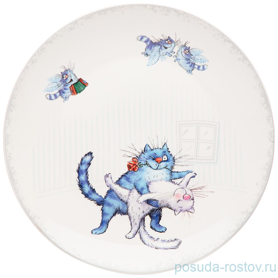 Тарелка 20,5 см 1 шт "Синие коты /Любовь моя" / 251960