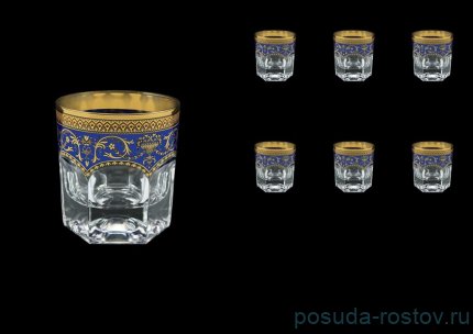 Стаканы для виски 280 мл 6 шт &quot;Провенза /Империя /Синяя&quot; / 030371