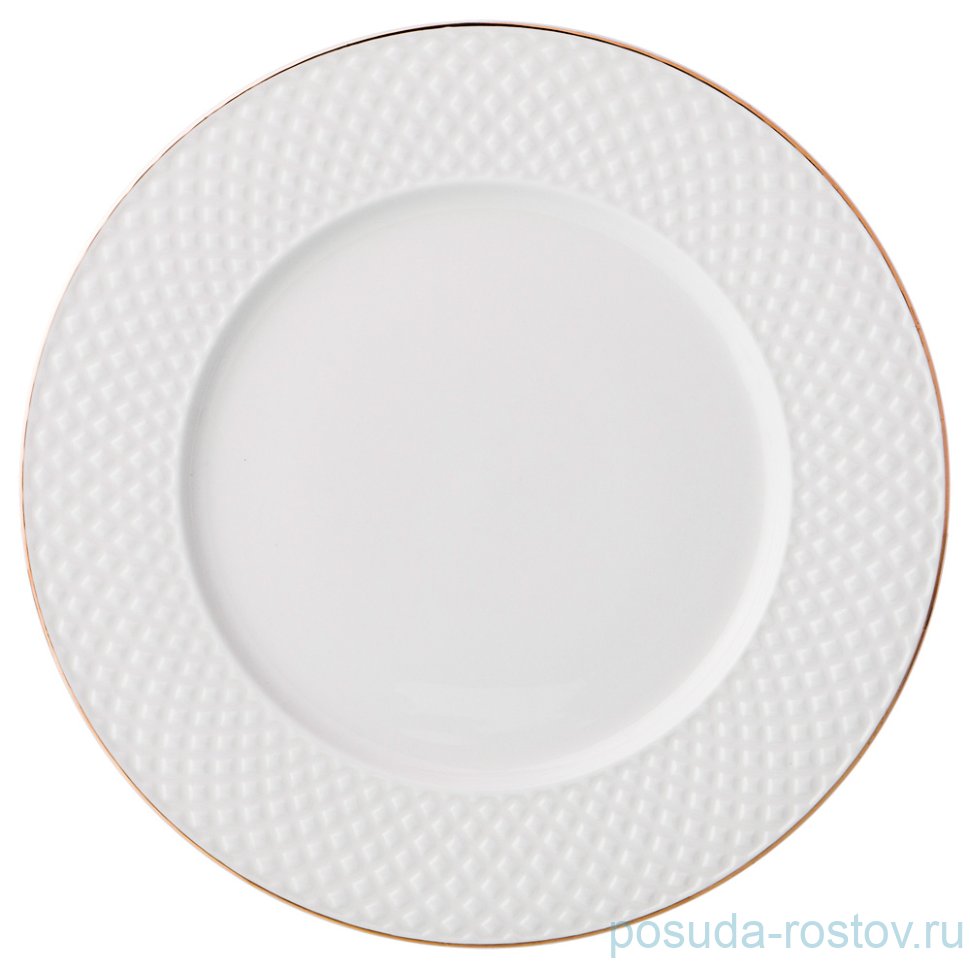 Тарелка 23 см 1 шт "Диаманд Голд" / 190509