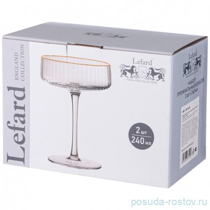 Креманки 240 мл 2 шт &quot;Perfo&quot; / 337674