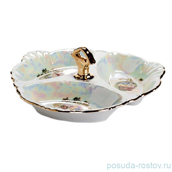 Менажница 20 см Porcelaine Czech Gold Hands "Симона /Мадонна перламутр" / 061161 Менажница 20 см Porcelaine Czech Gold Hands "Симона /Мадонна перламутр" / 061161