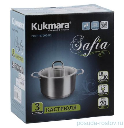 Кастрюля 20 см со стеклянной крышкой 3 л &quot;SAFIA&quot; / 328746