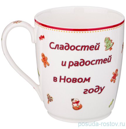 Кружка 300 мл &quot;с новым годом! /дракончик&quot; / 329246