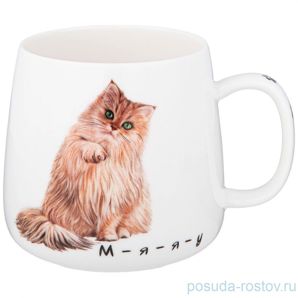 Кружка 400 мл "Бери кота /М-я-я-у" / 340056 Кружка 400 мл "Бери кота /М-я-я-у" / 340056