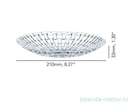 Набор блюд 21 см 2 шт &quot;Bossa Nova&quot; / 301298