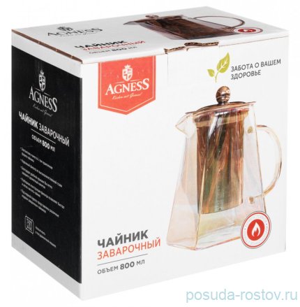 Заварочный чайник 800 мл с металлическим фильтром &quot;Без декора&quot; / 289385
