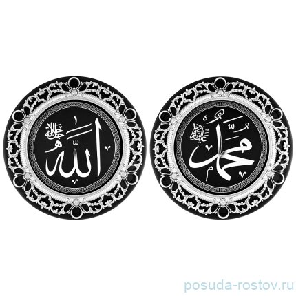 Набор панно 32,8 см 2 шт круглые / 234105
