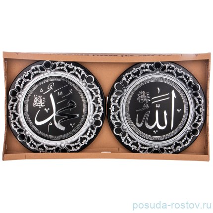 Набор панно 32,8 см 2 шт круглые / 234105
