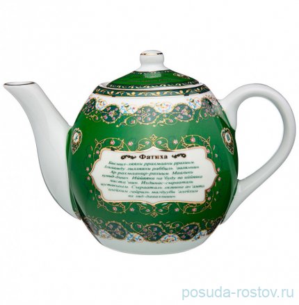 Заварочный чайник 600 мл &quot;сура /фатиха&quot; / 225231
