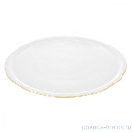 Тортница 33 см &quot;Бельведер /Отводка золото&quot; / 224202