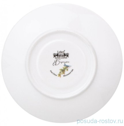 Чайная пара 300 мл &quot;Березки&quot; / 344074