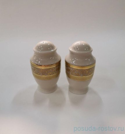 Приборы для специй Солонка и Перечница &quot;Констанц /Величественное золото&quot; крем. / 200283