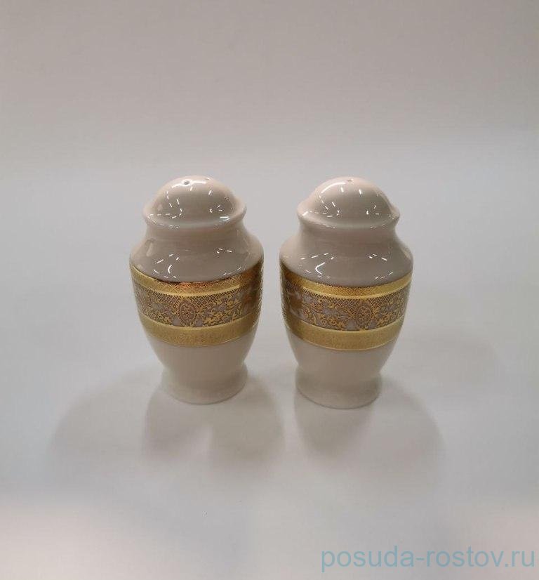 Приборы для специй Солонка и Перечница "Констанц /Величественное золото" крем. / 200283